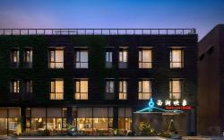 Hangzhou West Lake Image Hotel (Willow Waves and Orioles Leifeng Pagoda Branch)