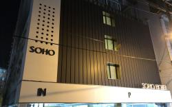 Busan Soho Hotel
