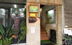 Avenue Koza Hotel