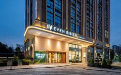 Even Chengdu High Tech Zone By IHG