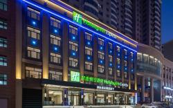 Holiday Inn Express Harbin Central Avenue By IHG
