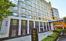 Wuyang Holiday Hotel Hangzhou
