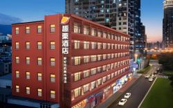 XIAMEN ZHONGSHAN ROAD PEDESTRIAN STREET QULISTAR HOTEL