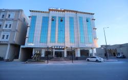 Afal Suites Al Yarmouk 