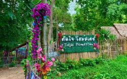 Tid-jai Homestay at Suan Phueng