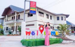 บีบีพลูวิลล่า2025