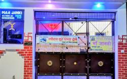 Maa Janki Homestay - Walking Distance from Mandir