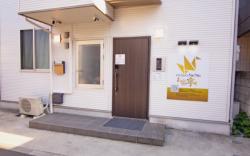 Oyado Nene Tokyo Heiwajima, 4 minutes from the station