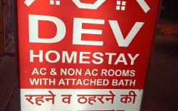 Dev homestay