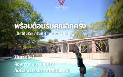 Villa Cha Cha Chaolao Beach Resort