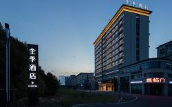 JI Hotel Shou County Government
