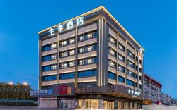 JI Hotel Wenzhou Ouhai Wutian