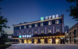 Nihao Hotel Shucheng Meihe Road Kela Plaza