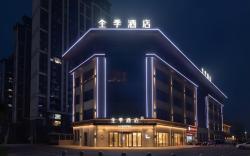 JI Hotel Fengtai Fenghuang Avenue