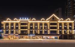 JI Hotel Fuyang Yingzhou Wanda Plaza