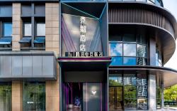 Jing Goose Hotel Tencent esports jointname (Asian Games Park Store,Zijingang Campus, Zhejiang Univer