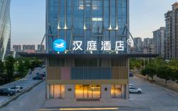 Hanting Hotel Wenzhou Rui'an Railway Station