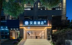 Hanting Hotel Hangzhou West Lake Lakeside Wushan Square