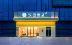 Hanting Hotel Liu'an Yu'an District Wanda Plaza