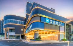Hanting Hotel Wenzhou Lucheng Guanghua Bridge