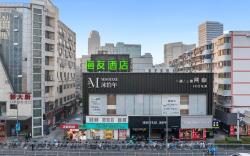 Hi Inn Ningbo Tianyi Square Center