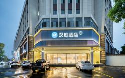 Hanting Hotel Taizhou Luqiao Jinqing Town Government