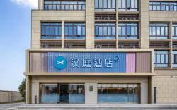 Hanting Hotel Shanghai Songjiang University Town Guangfulin