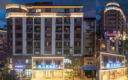 Hanting Hotel Hangzhou Lin'an People's Square Qianwang Street