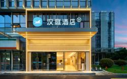 Hanting Hotel Hangzhou New World