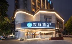 Hanting Hotel Xuzhou Yunlong Lake Gongnong Road Metro Station