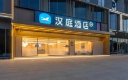 Hanting Hotel Wenzhou Longwan Wanda