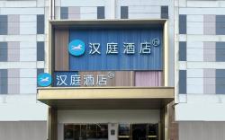 Hanting Hotel Shanghai Changhai Hospital