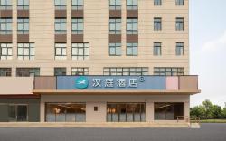 Hanting Hotel Fuyang Yingzhou South Bus Station