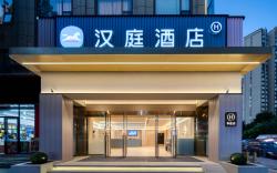 Hanting Hotel Hefei Wulimiao Metro Station