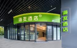 Hi Inn Hangzhou Lin'an Sports and Cultural Exhibition Center