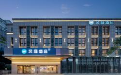 Hanting Hotel Hefei Wulishan Tianjie