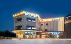 Hanting Hotel Nanjing South Station Mingfa Plaza Metro Station