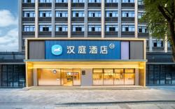 Hanting Hotel Wenzhou Wutian Old Street