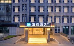 Hanting Hotel Lianyungang Museum Chaoyang East Road