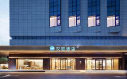 Hanting Hotel Hefei Xinhua College Jingui Road Metro Station