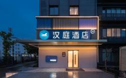 Hanting Hotel Hangzhou Xixi Valley Tianmuli