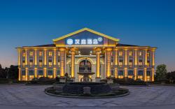Hanting Hotel Shucheng Chunqiu Road Yuanda Central Park