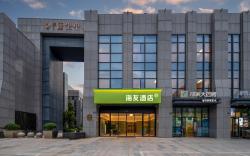Hi Inn Hangzhou Alibaba Global Headquarters
