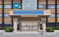 Hanting Hotel Ningbo Haishu Yinjiang Town