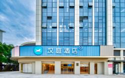 Hanting Hotel Ningbo Fenghua Jinzhong Plaza