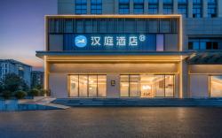 Hanting Hotel Quzhou Kaihua Shandian Building