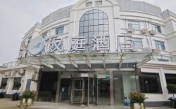 Hanting Hotel Shanghai Hongqiao Railway Station Qixin Road