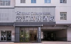 Anhui Cultural Hotel (Beijing Wangjing 798 Art Center Branch)