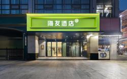 Hi Inn Suzhou Jinji Lake Expo Center Xinghu Street
