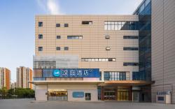 Hanting Hotel Suzhou Industrial Park Fangwan Street Metro Station